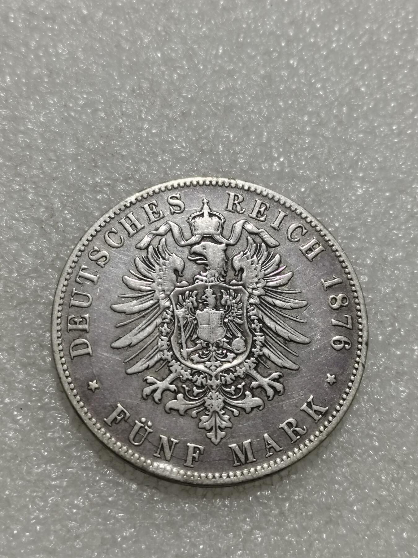 天下钱庄专场欢迎参拍 德国巴伐利亚路德维希二世5马克银币