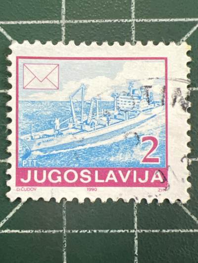 第1155  邮票专场 （无押金，捡漏，全场50包邮，偏远地区除外，接收代拍业务，本店十天发一次货） - 南斯拉夫邮票