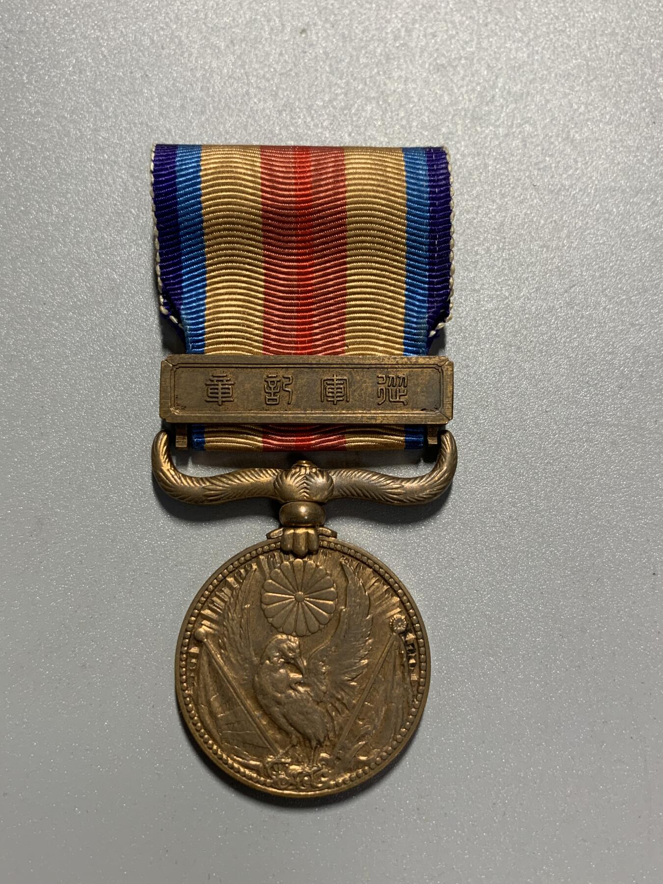 远东徽章小铺3月29日周日晚上9点结束 七七从军