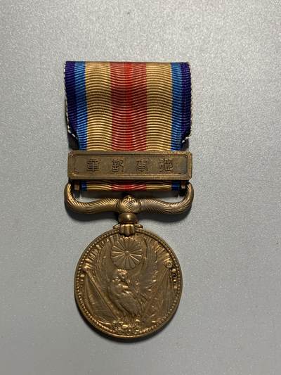 远东徽章小铺3月29日周日晚上9点结束 - 七七从军