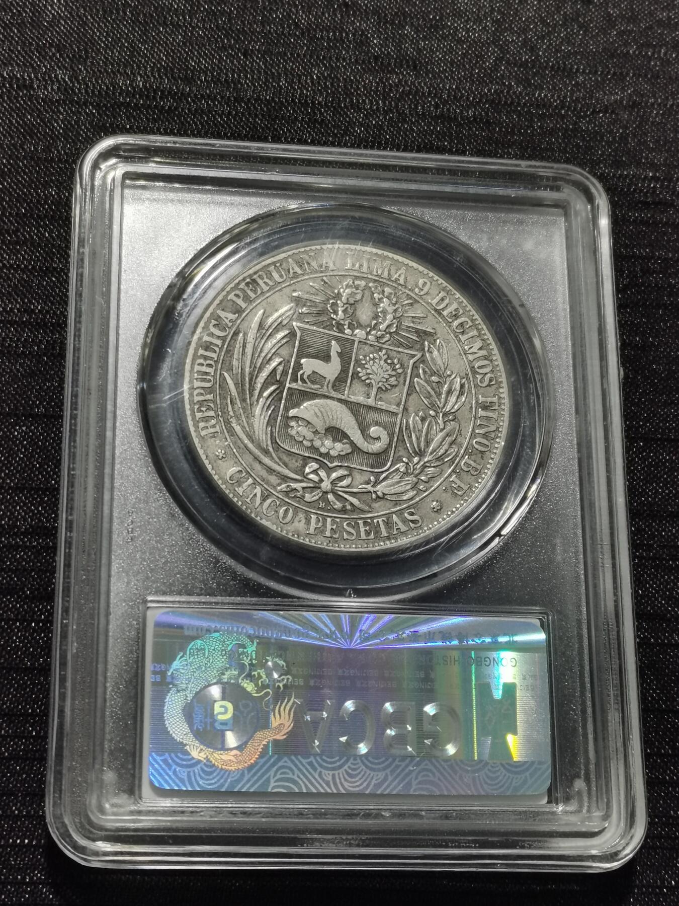 天下钱庄专场欢迎参拍