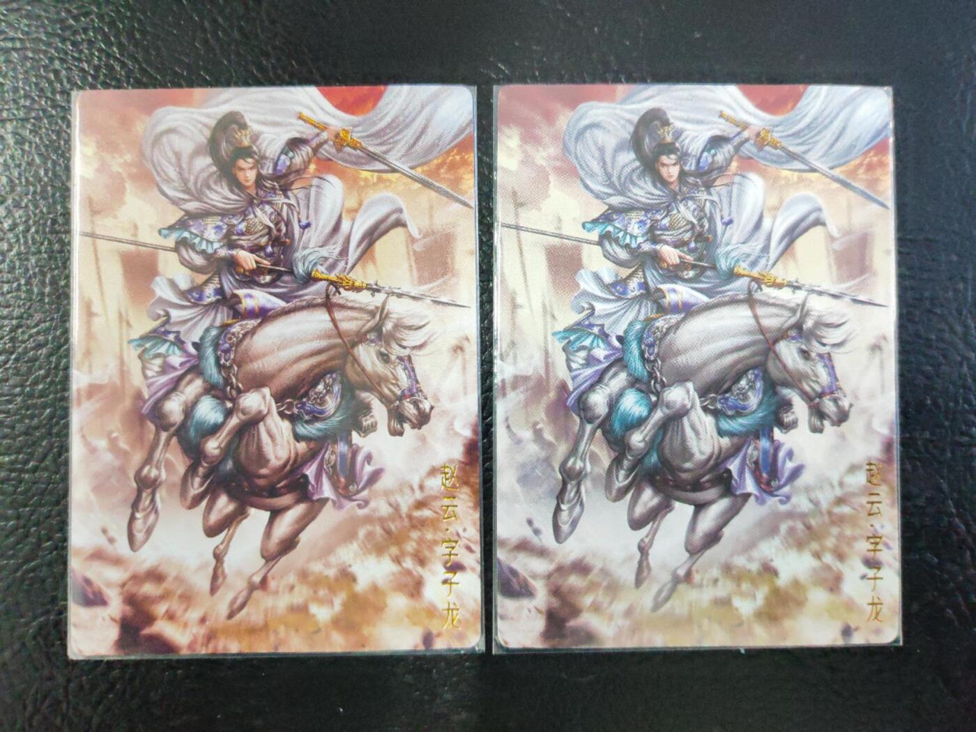 阳大大卡牌拍卖第106期（持续收拍品，周五晚上九点截拍，进群福利早知道）