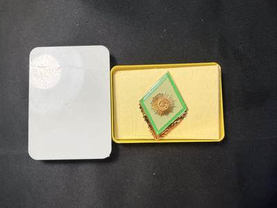 云宸嘉赏-勋臻文献佳藏优品精选场次（低佣 转发佣金红包） - 民主德国内务部高等警官学院校徽 转轮版 带原盒 