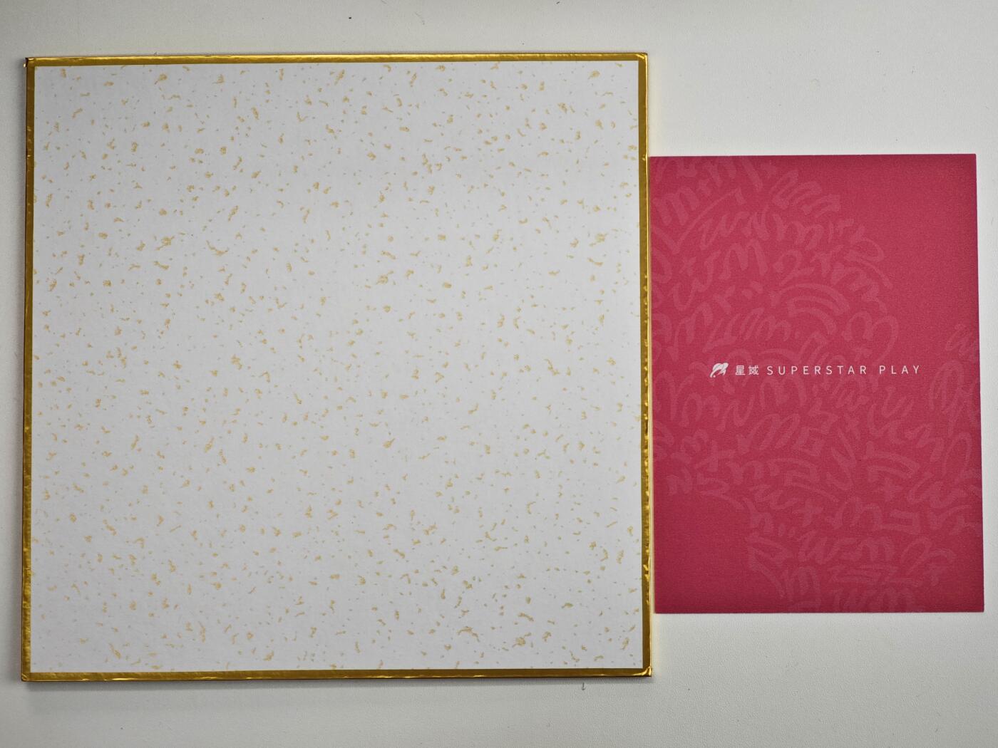 白泽拍卖卡牌手绘专场第34期（花朝去了又春分 草如茵 柳烟新） 2024 星域 waiwai复制色纸 爱因斯坦 waiwai手写编12/25 waiwai印签