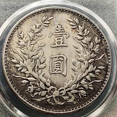 泉币菌-第216场-拍品多 请提前出价 - 自定义