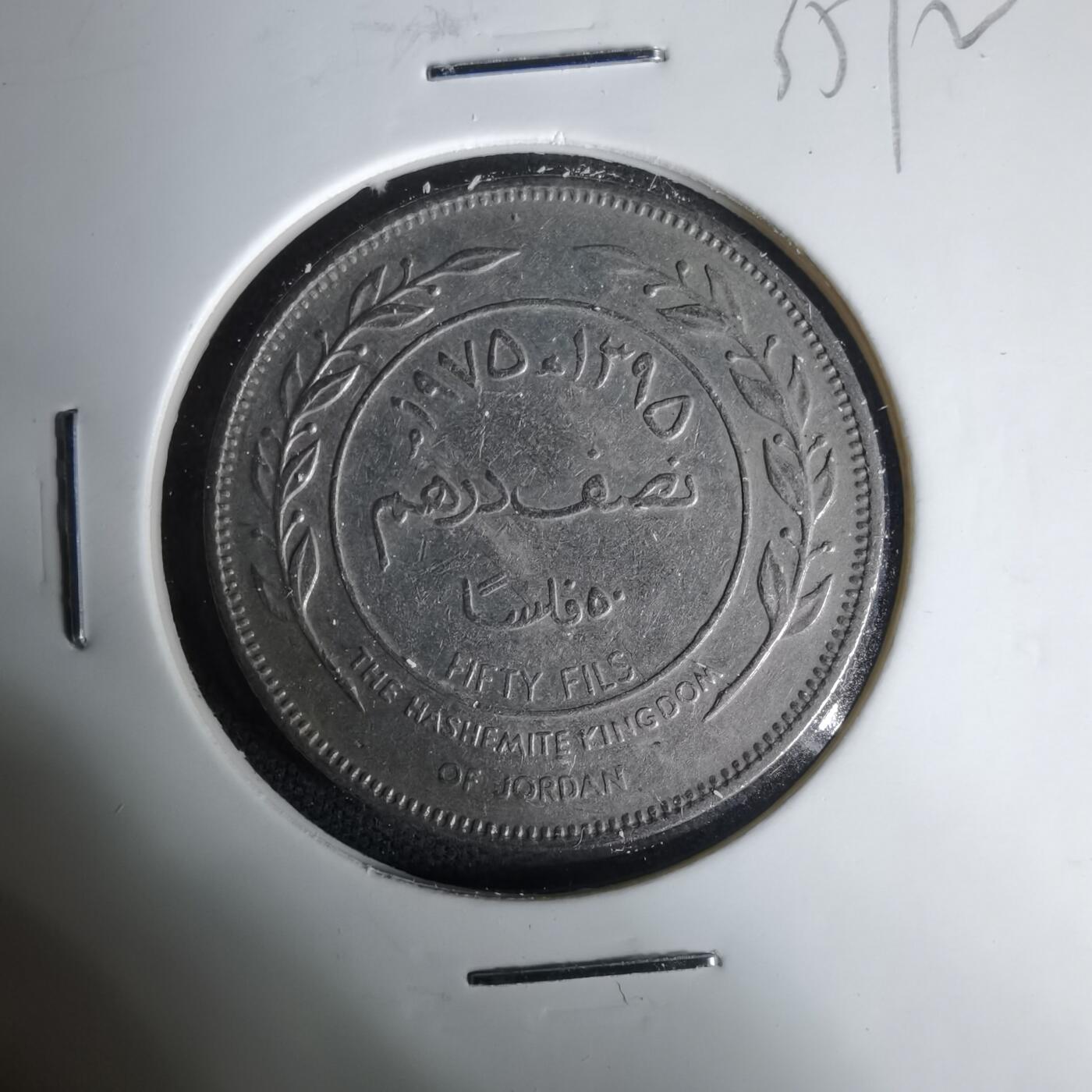 沼泽如烟--第1035场 约旦