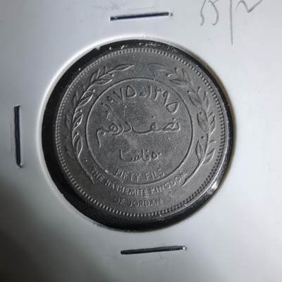 沼泽如烟--第1035场 - 约旦