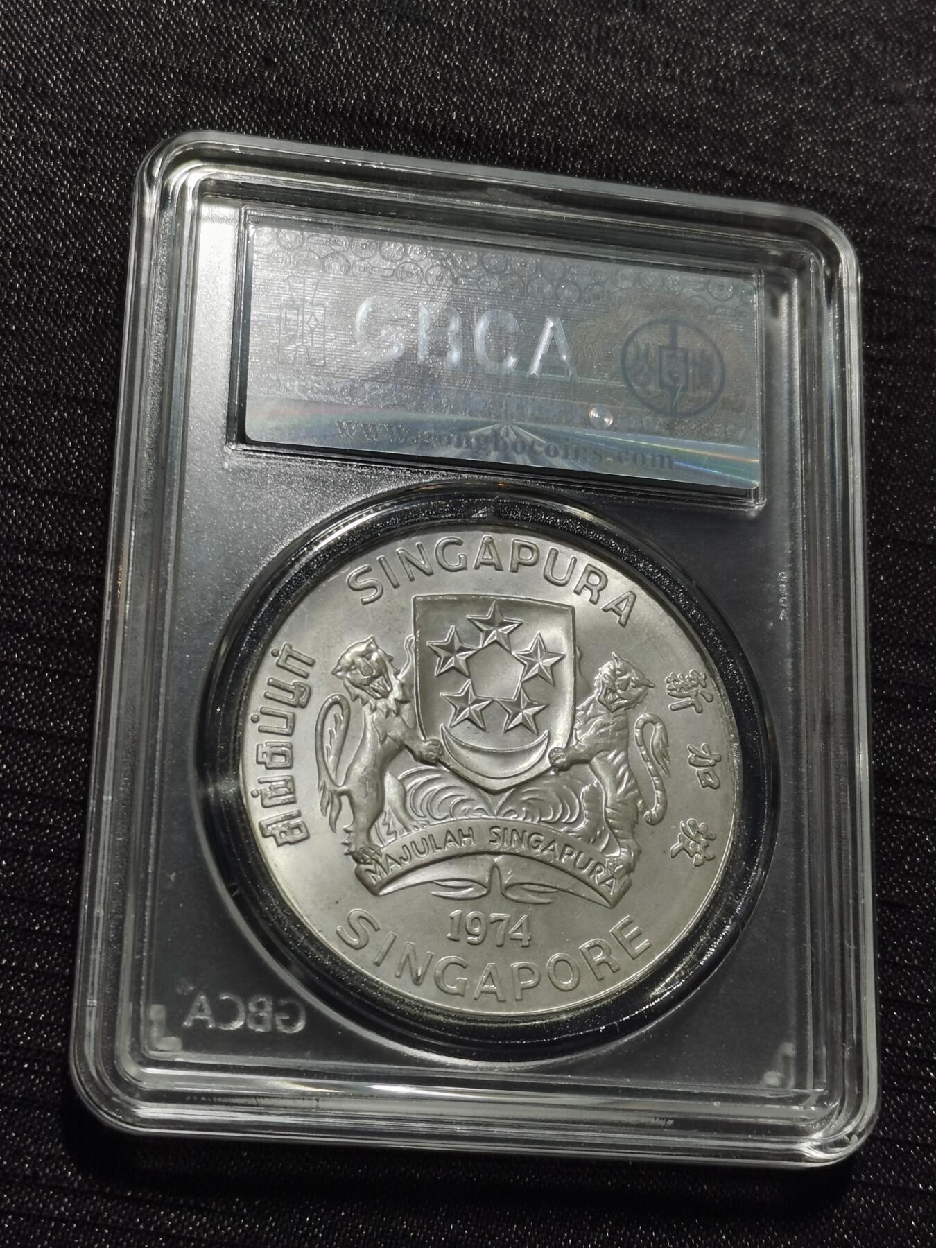 天下钱庄专场欢迎参拍 新加坡海鹰10元银币