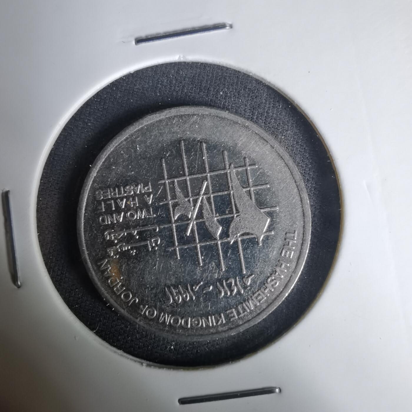 沼泽如烟--第1035场 约旦