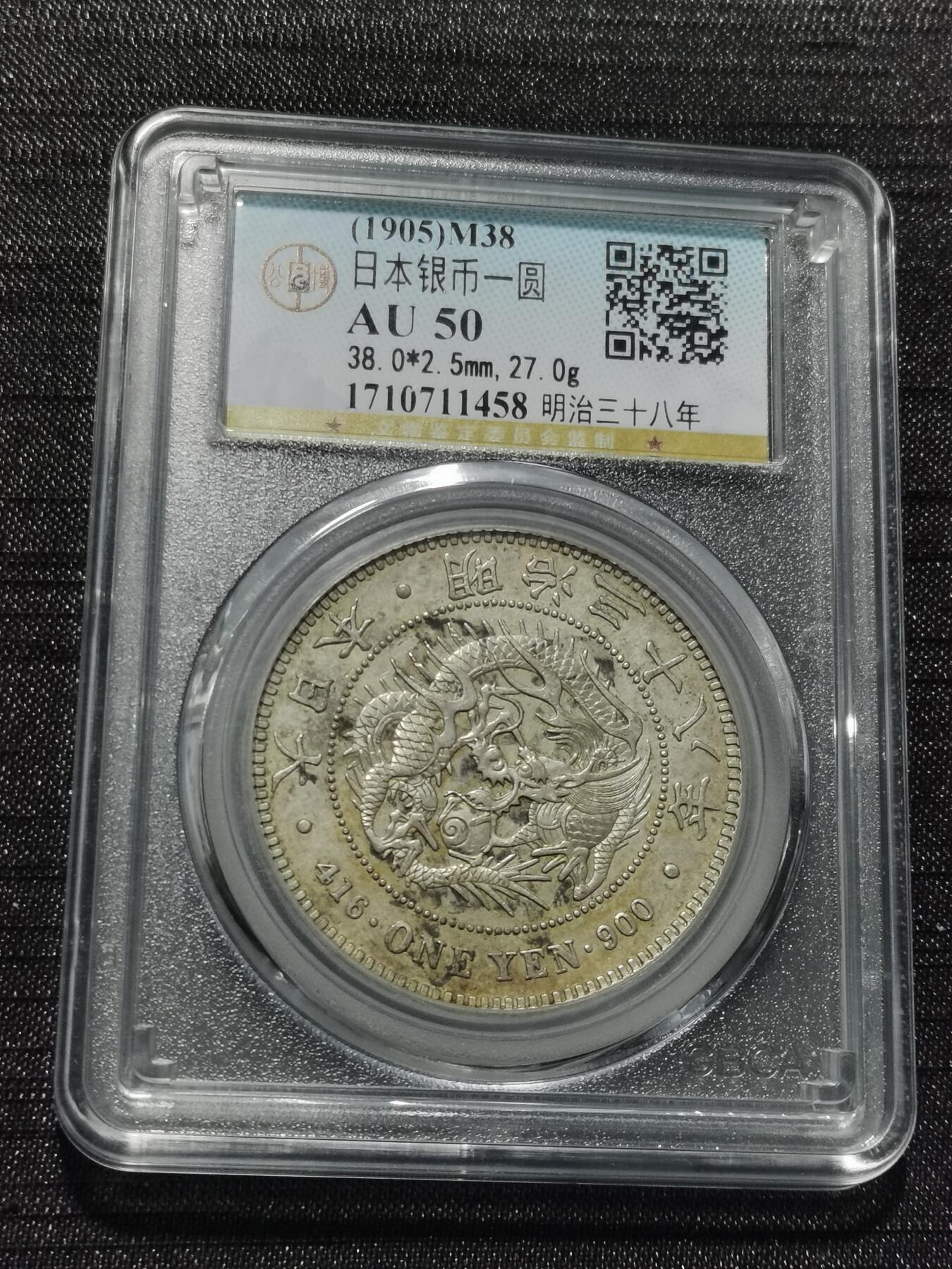 天下钱庄专场欢迎参拍