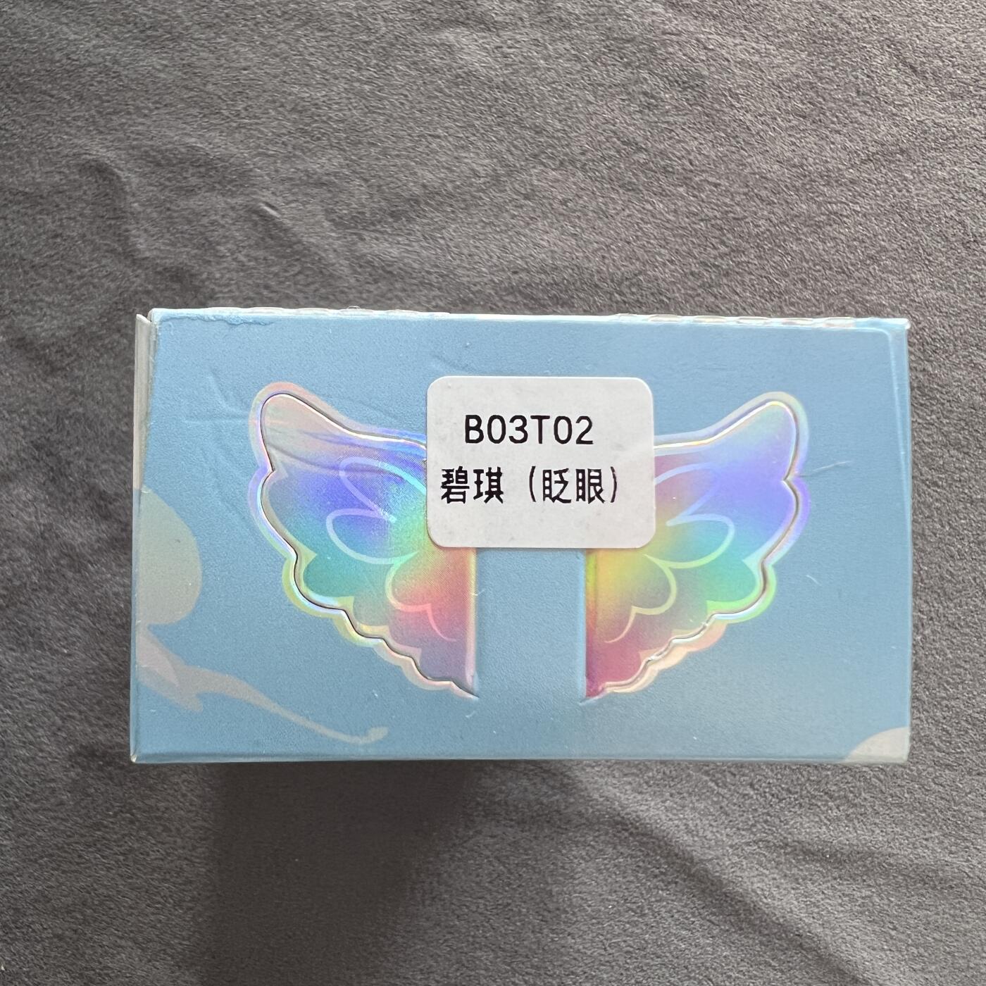 锦色铺子的潮玩第九期 🌸🌸🌸无佣金🌸 🌸🌸   卡游 小马宝莉 魔法橡皮人偶 人偶+邮票贴纸  第1弹 碧琪