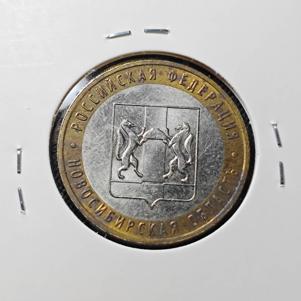 KK钱币收藏小铺  第410期 2月预留时间 周末发货  苏联10卢布纪念币