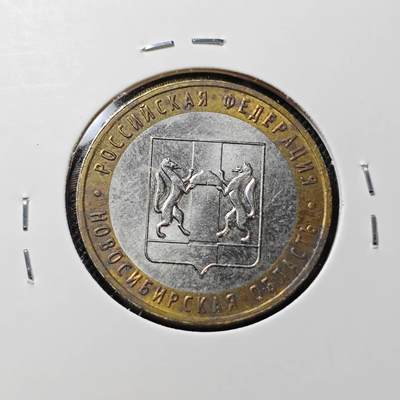 KK钱币收藏小铺  第410期 2月预留时间 周末发货 -  苏联10卢布纪念币