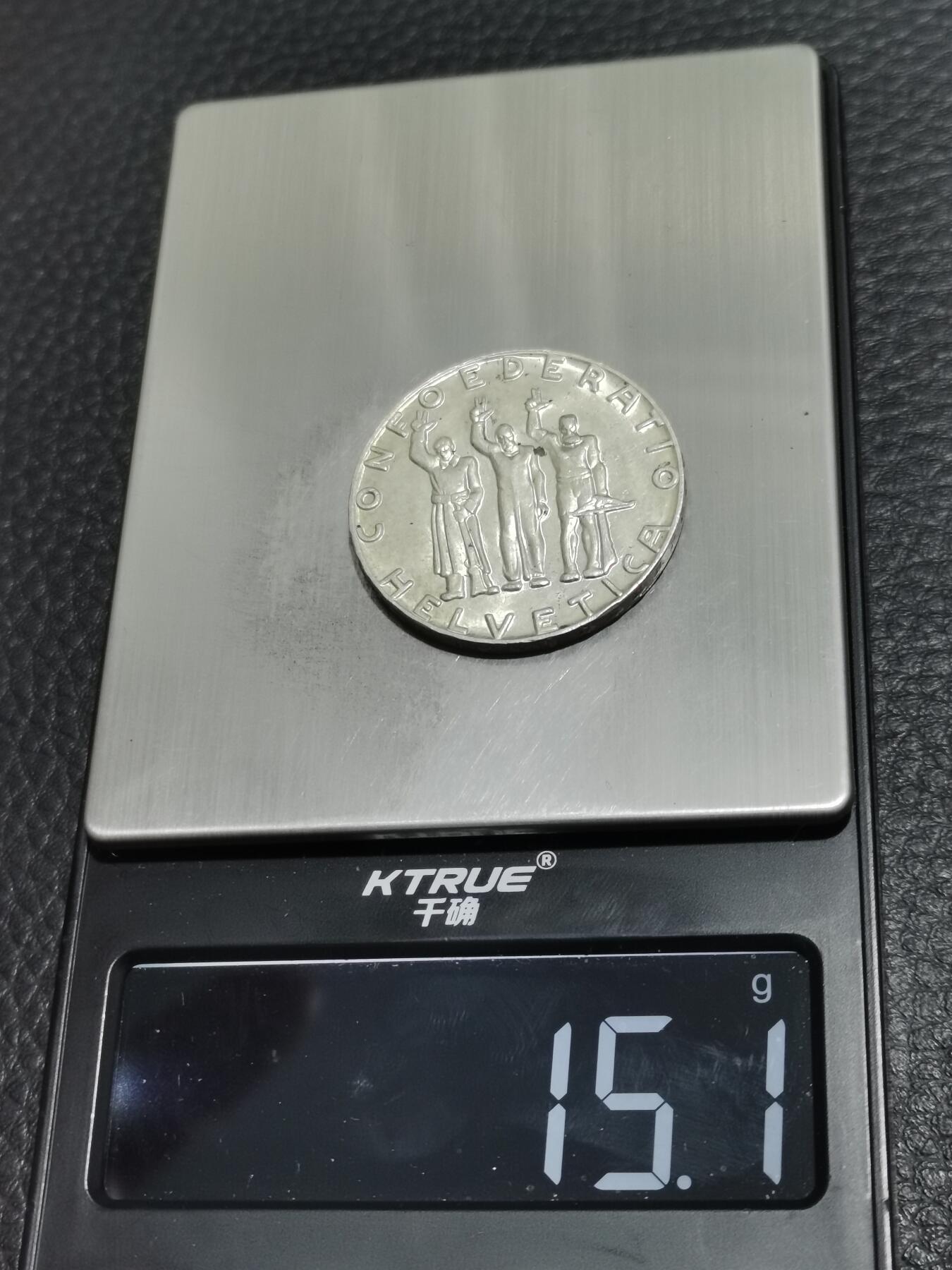 天下钱庄专场欢迎参拍