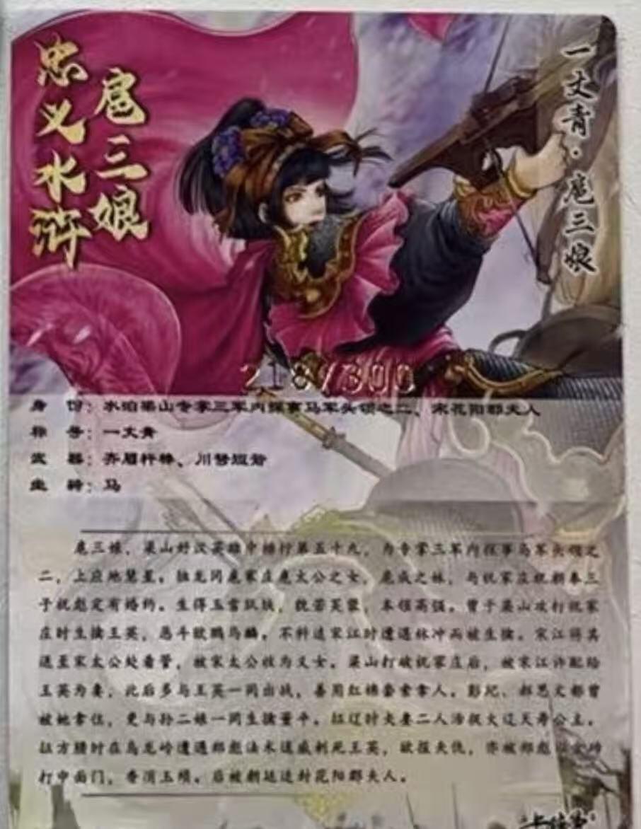 NO.28 好又多金牌大场，每周一站式配齐，方便凑单！（周6晚9点截拍，卖家送拍0抽成！） 【210/300编】卡德曼 谷粒 扈三娘 36C 粗闪