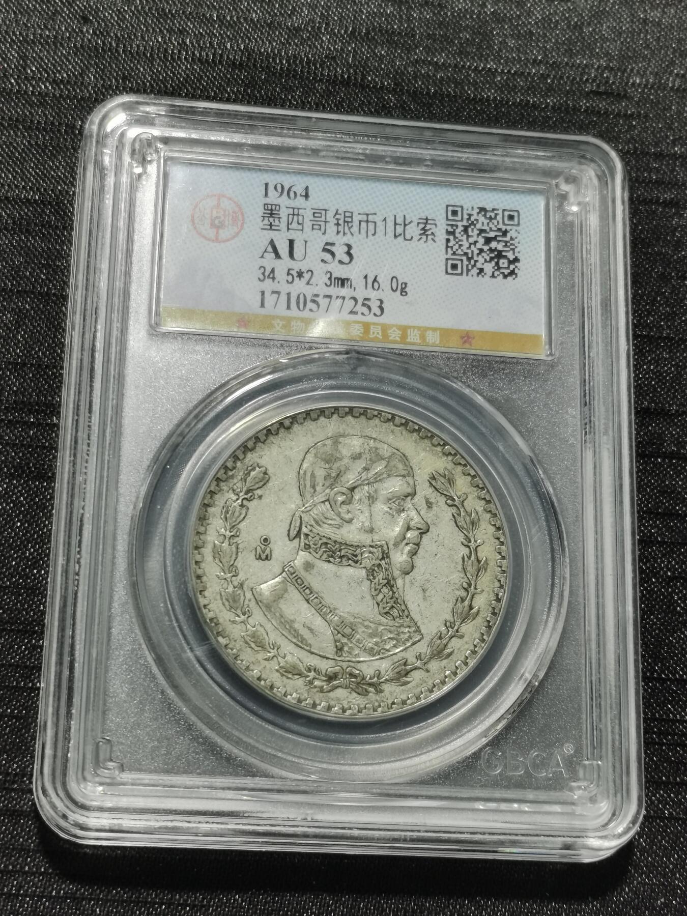 天下钱庄专场欢迎参拍