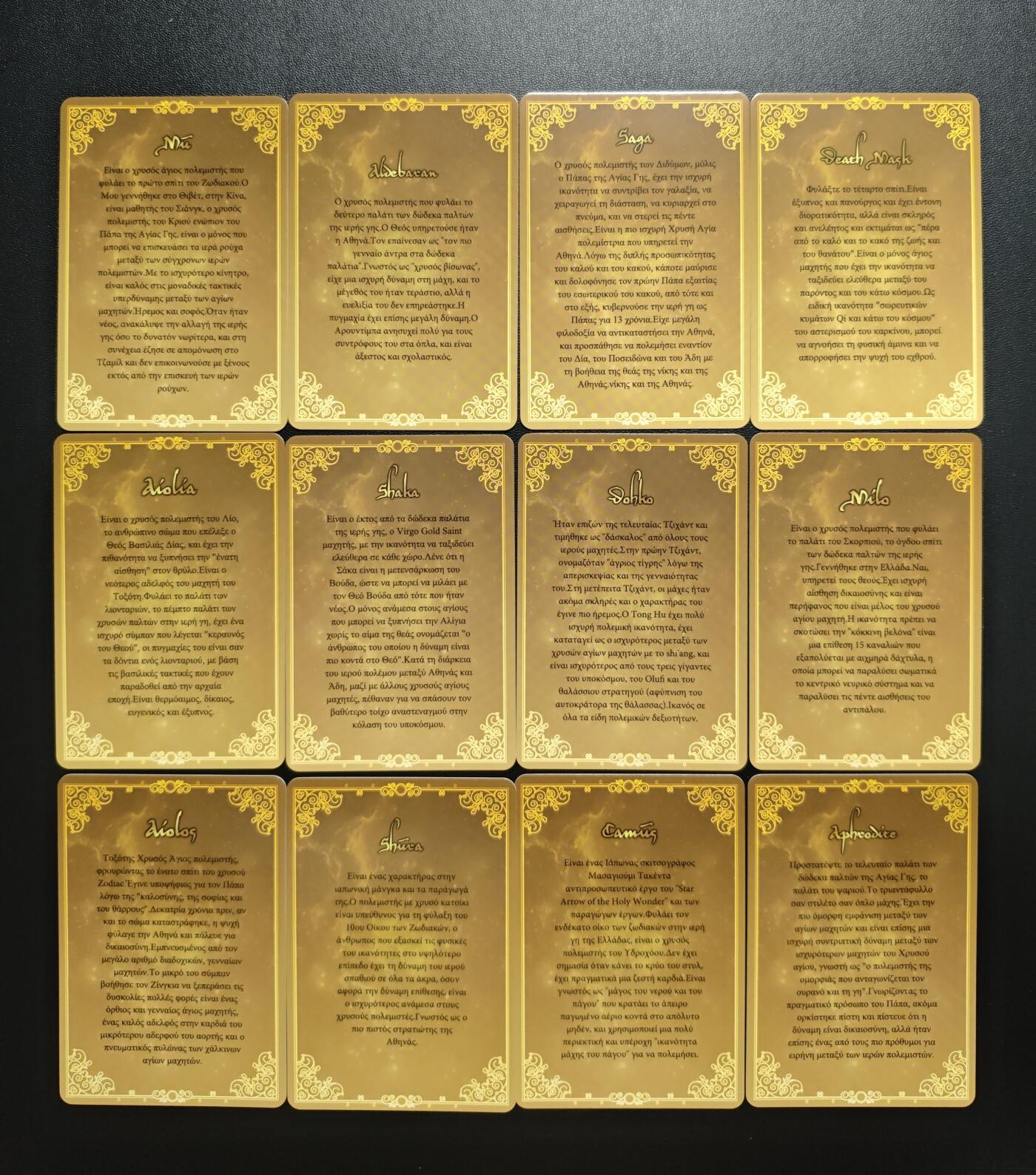 天玑星卡拍第182期《3.30周一截拍》持续收拍收评中 满赠卡需备注 骁骑营卡牌 黄金圣斗士 纱布闪 十二张