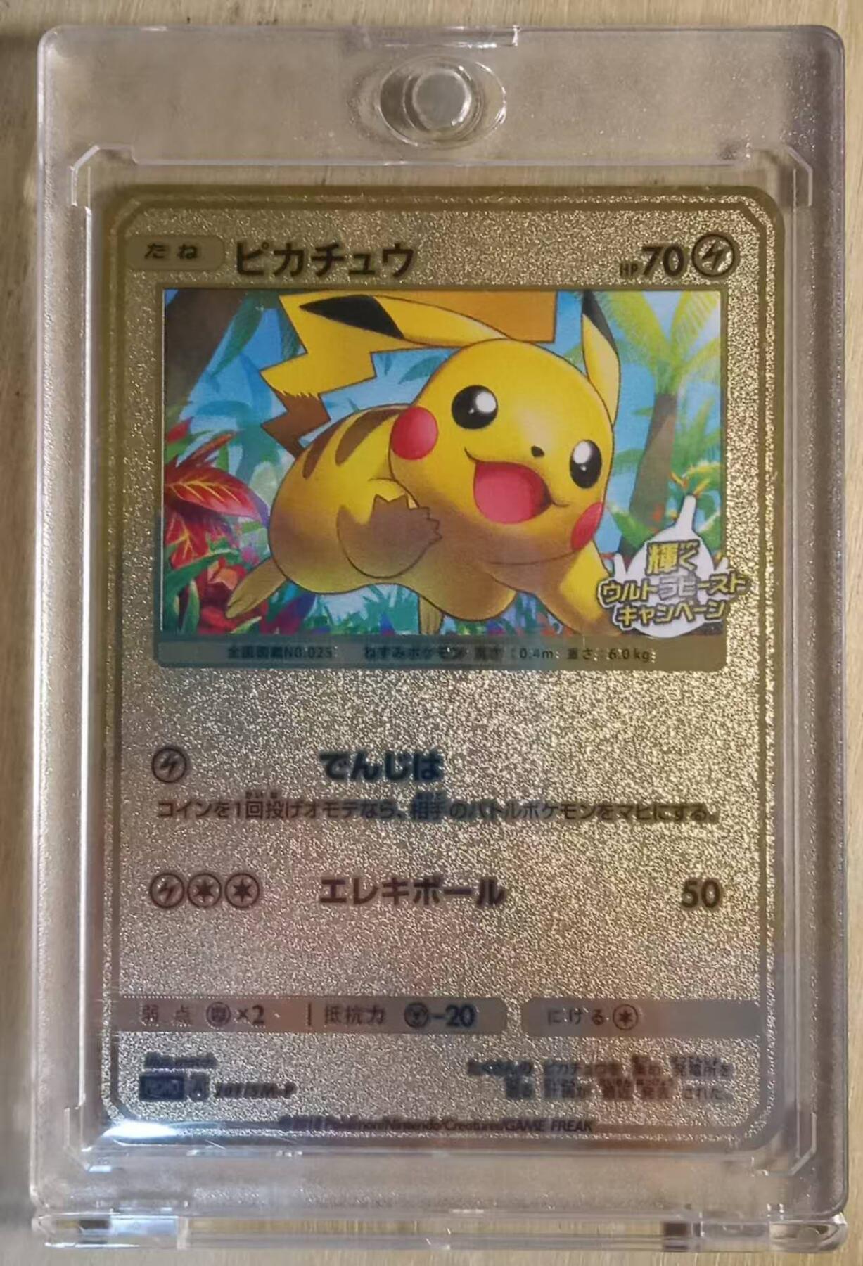 龙虎卡牌-八零场，奇点炸场！！（满200元包邮，无佣金，每周六结拍，欢迎送拍）