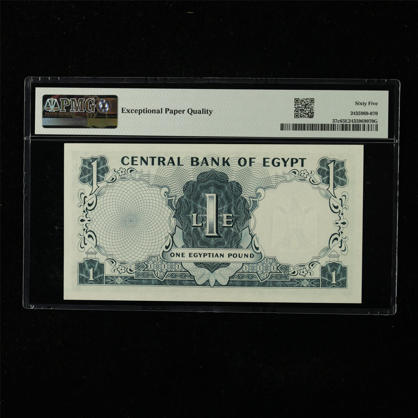 【亘邦集藏】第224期拍卖 1967年 埃及1镑 PMG 65EPQ 306890 C/95