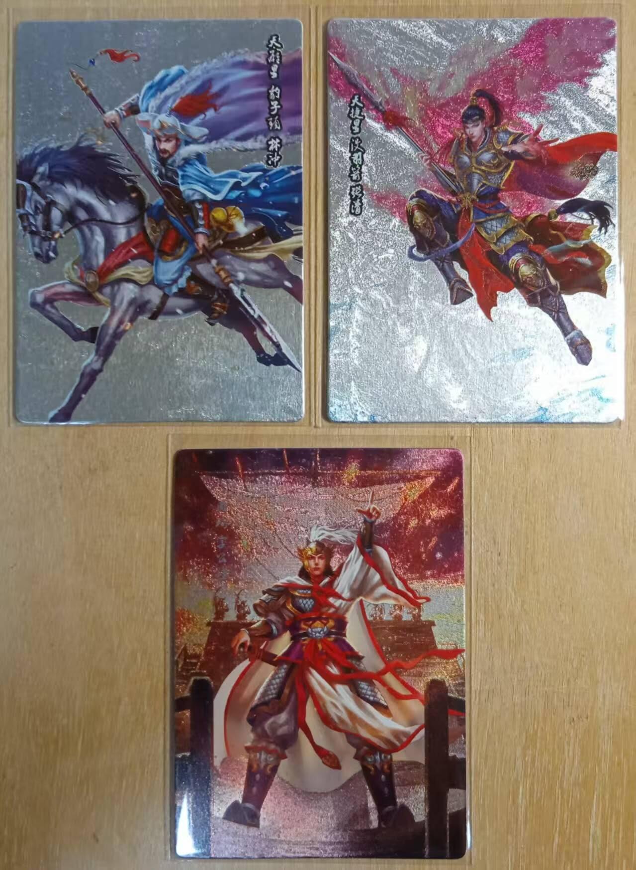 龙虎卡牌-八零场，奇点炸场！！（满200元包邮，无佣金，每周六结拍，欢迎送拍） 粗闪3张 新绣卡牌 林冲&张清&周瑜