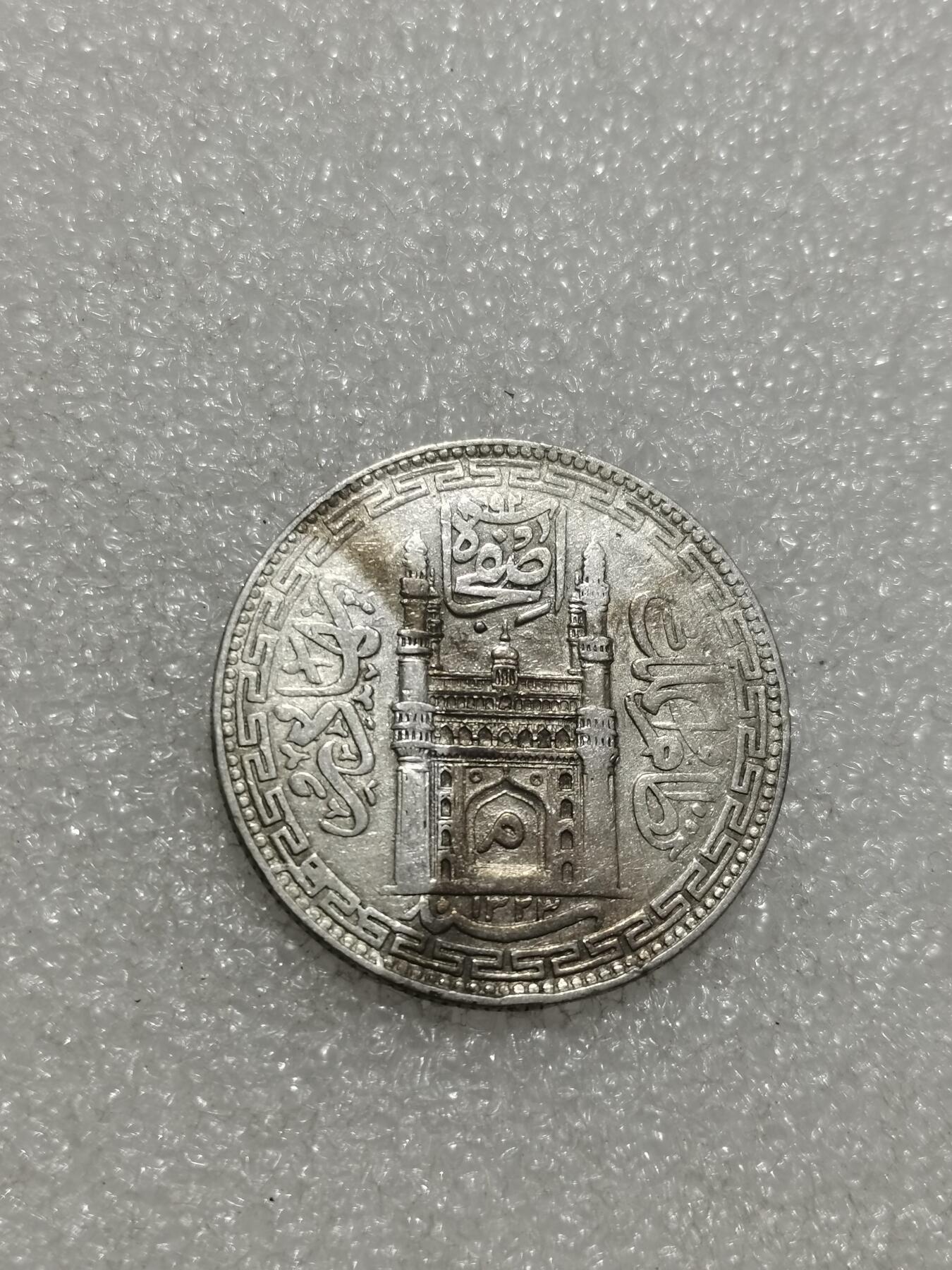 天下钱庄专场欢迎参拍