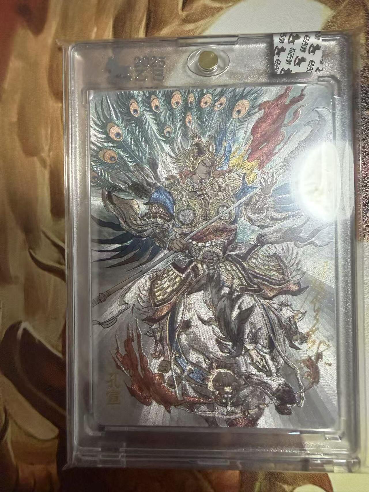 NO.28 好又多金牌大场，每周一站式配齐，方便凑单！（周6晚9点截拍，卖家送拍0抽成！） 【亲签卡】超吉梦 天命封神 张导亲签 孔宣 粗闪 官封砖