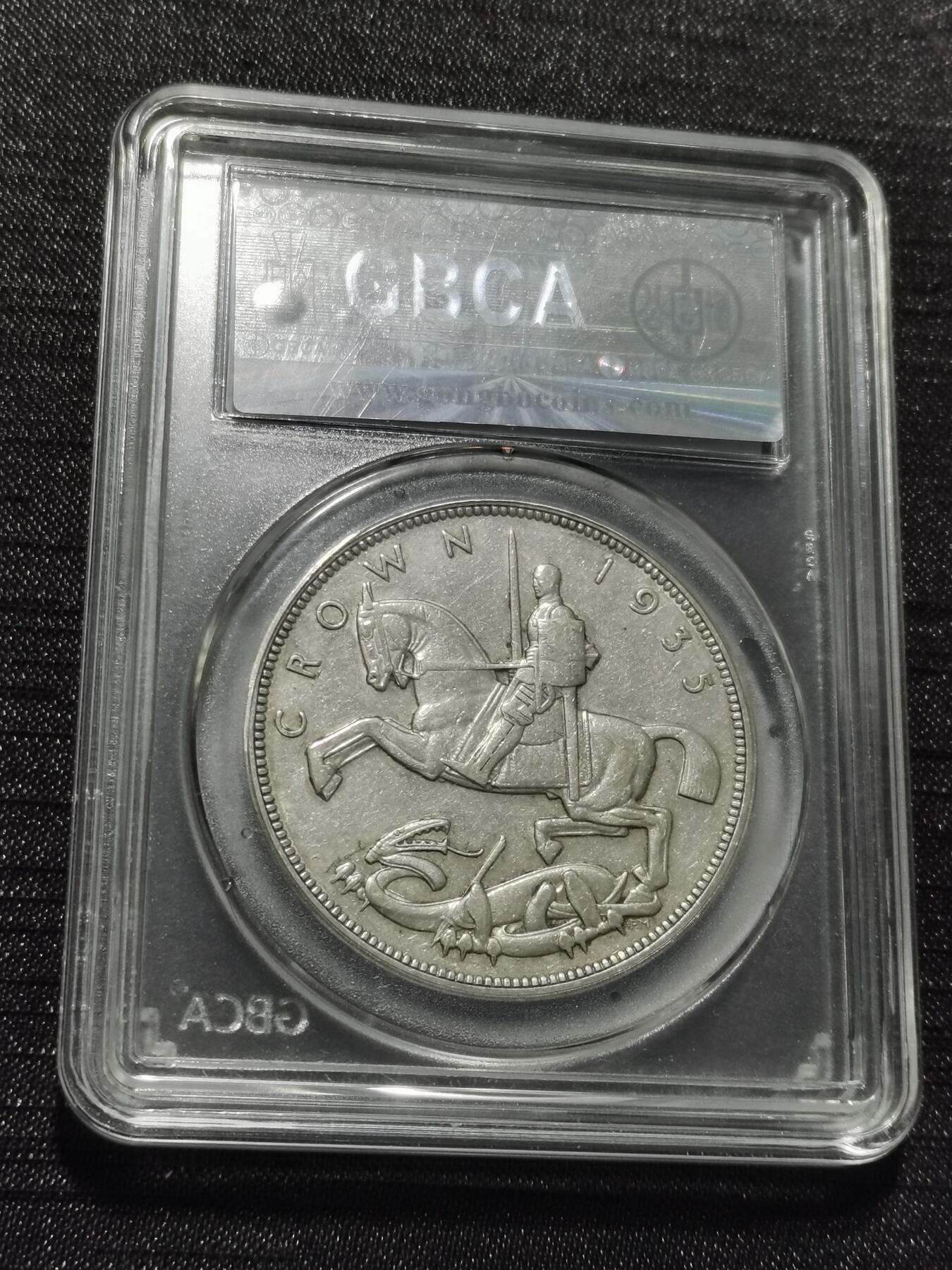 天下钱庄专场欢迎参拍 英国乔治五世木马剑银币