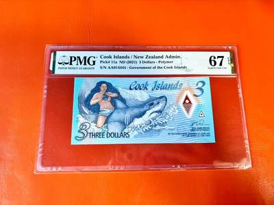 【Blue Auction】世界纸币精拍第801期——18级TOP拍卖/信誉/品质/专业/高效💫 - 【AA首发冠 4444狮子号】库克群岛 2021年3元 PMG67EPQ 