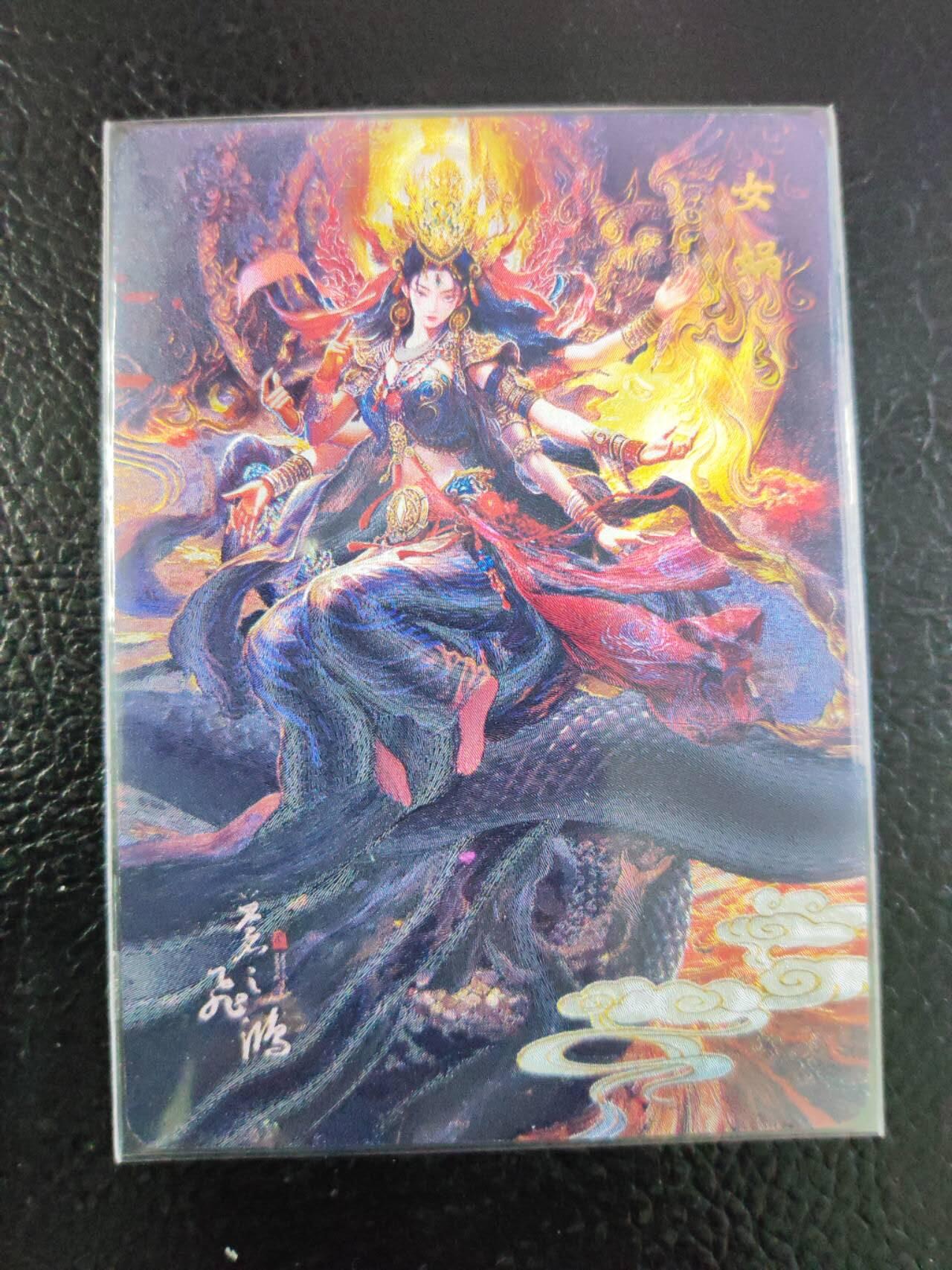 阳大大卡牌拍卖第106期（持续收拍品，周五晚上九点截拍，进群福利早知道）