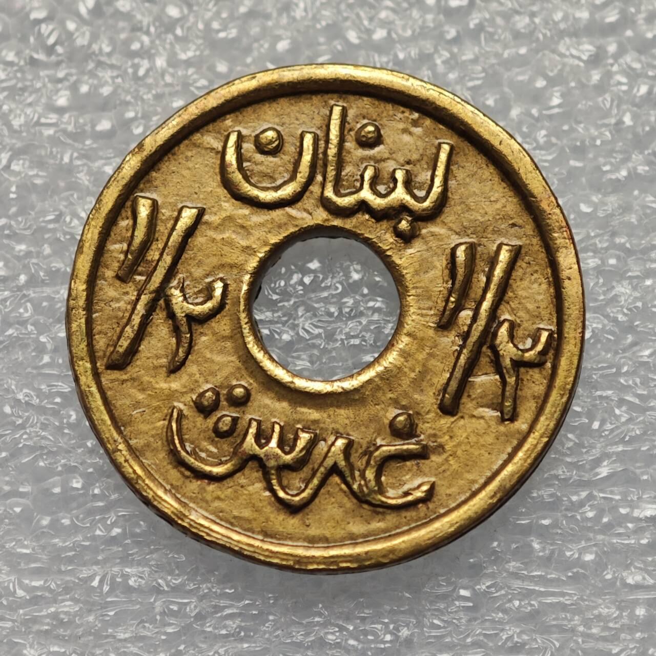  【淘币小摊】限时拍第八百八十六拍   黎巴嫩圣马力诺希腊荷兰场    每周一统一发货