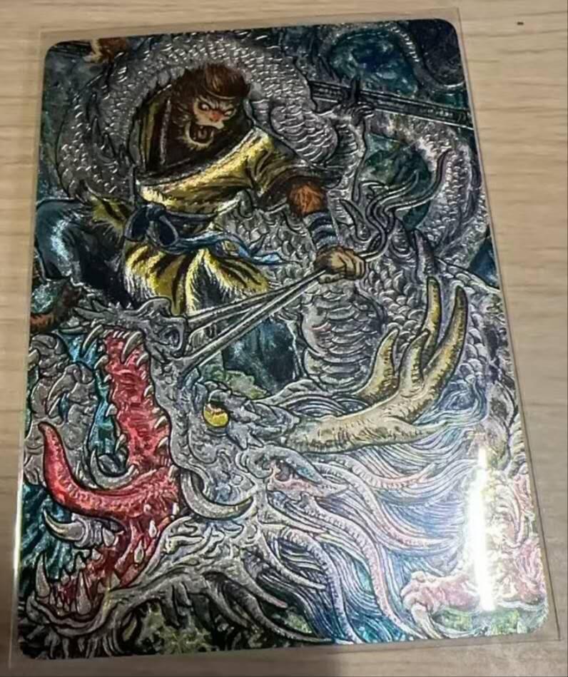 龙虎卡牌-八零场，奇点炸场！！（满200元包邮，无佣金，每周六结拍，欢迎送拍） 粗闪卡 墨婉文化 多吉 - 大圣降龙