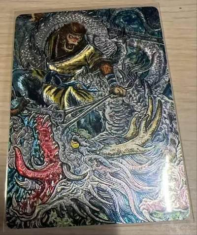 龙虎卡牌-八零场，奇点炸场！！（满200元包邮，无佣金，每周六结拍，欢迎送拍） - 粗闪卡 墨婉文化 多吉 - 大圣降龙