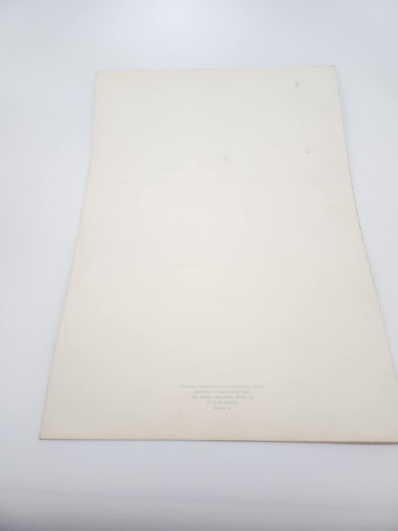 南水社第4次拍卖  东德DDR青年技术与自然科学家地区竞赛荣誉集体证书 1970年颁发