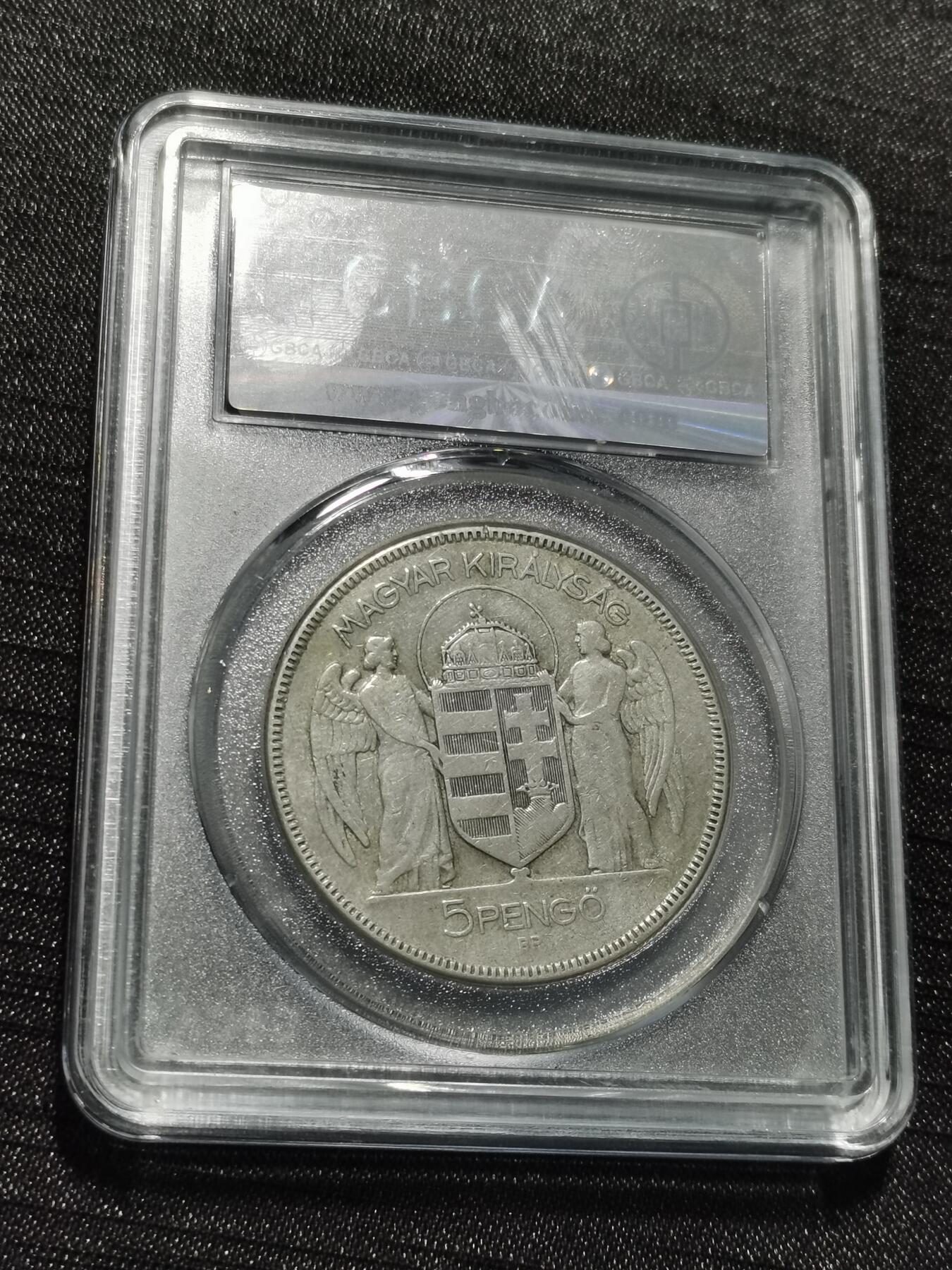 天下钱庄专场欢迎参拍 匈牙利双天使银币