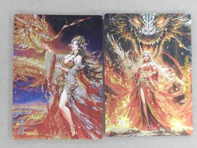 龙虎卡牌-八零场，奇点炸场！！（满200元包邮，无佣金，每周六结拍，欢迎送拍） - 粗闪2张 奇点 龙舞&龙妈