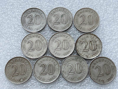 第一海外回流一元起拍收藏 散集专场  第307期 - 马来西亚大厦版20分硬币 10枚