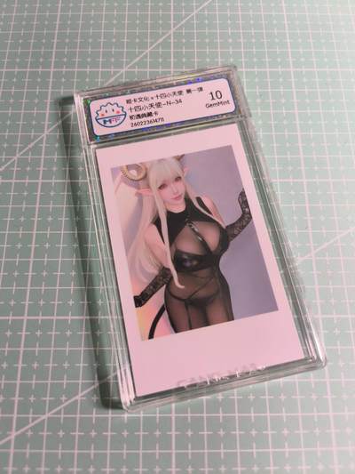 C先生 第25期 零抽层免费代拍  持续收拍品中  需要送拍的老板可以加微私聊 - 【照片卡】姬卡文化《十四小天使》N三十四 10G