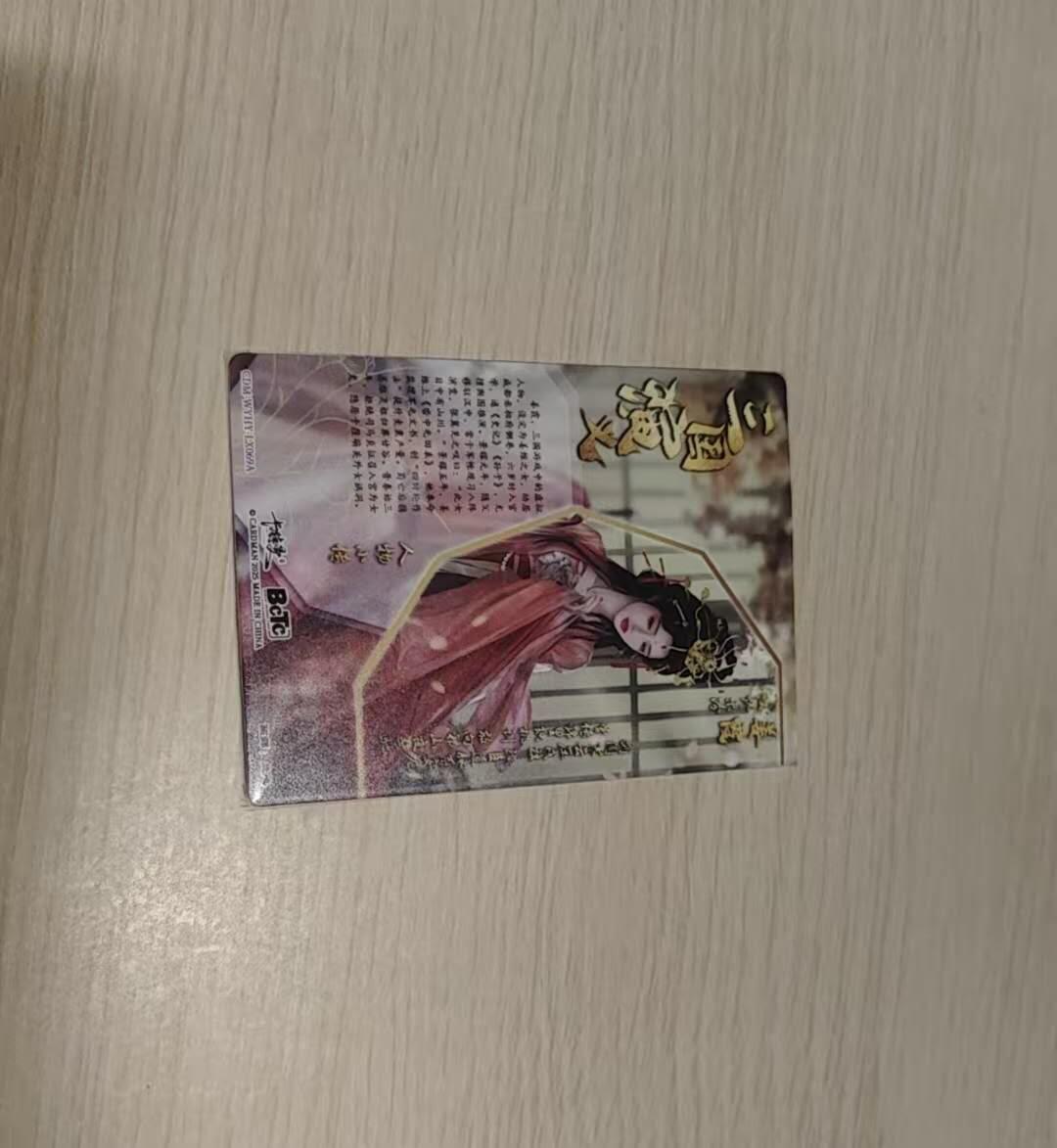 龙虎卡牌-八零场，奇点炸场！！（满200元包邮，无佣金，每周六结拍，欢迎送拍） 粗闪卡 卡德曼 兰心 - 姜霞 