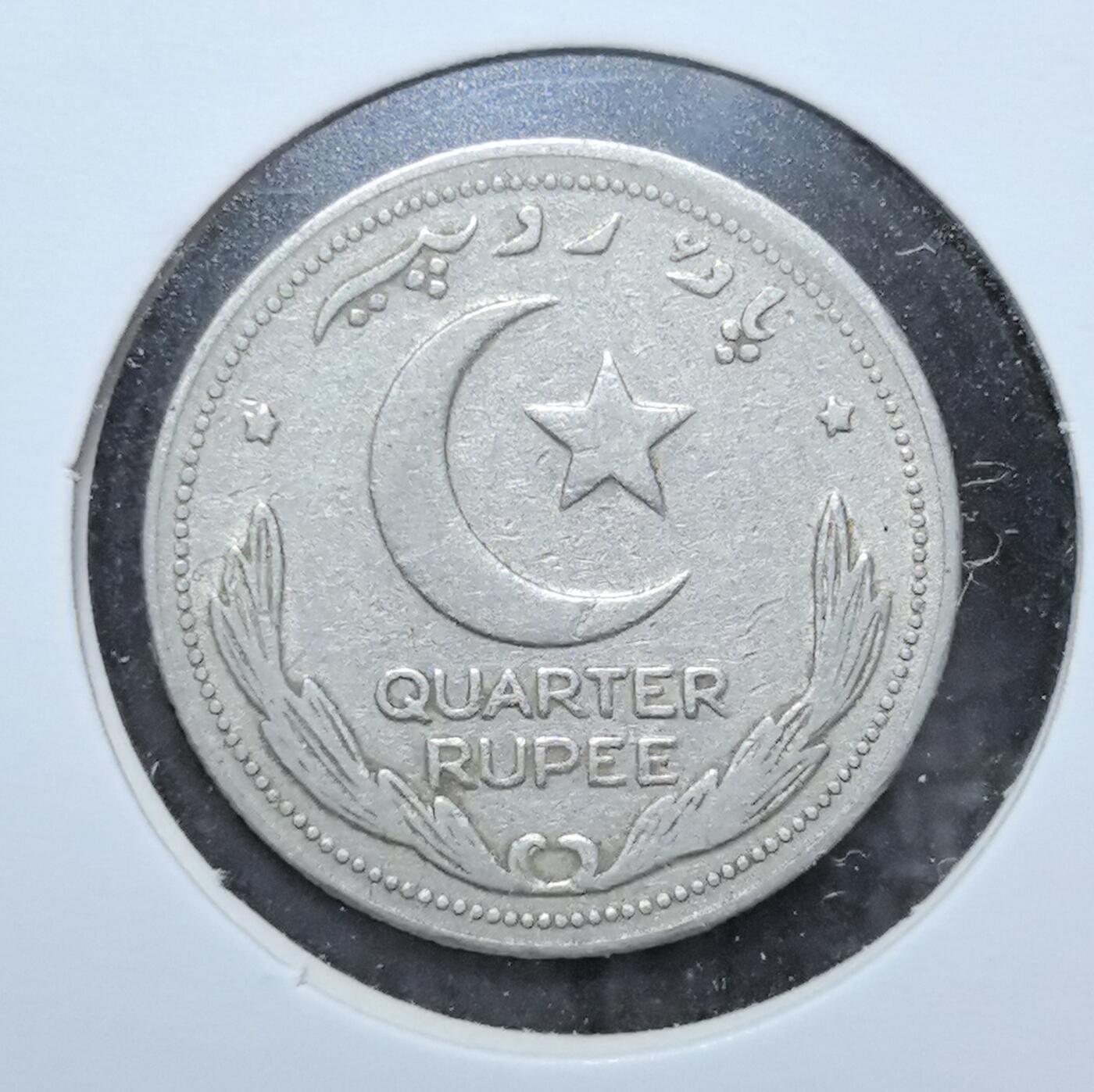 外国优质老铜币银币苏联纪念章，每周六晚九点倒数截拍，满百包邮可寄存，持续收拍 巴基斯坦建国初期1949年1/4 卢比，正面为图格拉纹饰与国名，背面是星月国徽与双语面值，见证巴国独立之初的币制开端，包浆自然，历史与收藏价值兼具。