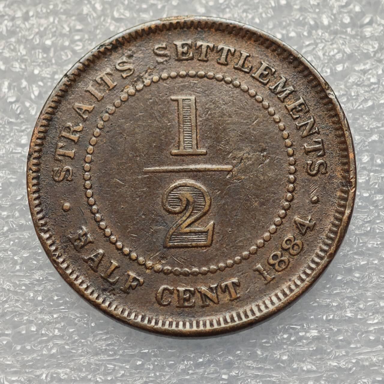  【淘币小摊】限时拍第八百八十六拍   黎巴嫩圣马力诺希腊荷兰场    每周一统一发货 英属海峡殖民地1884年维多利亚1/2分铜币 km8a