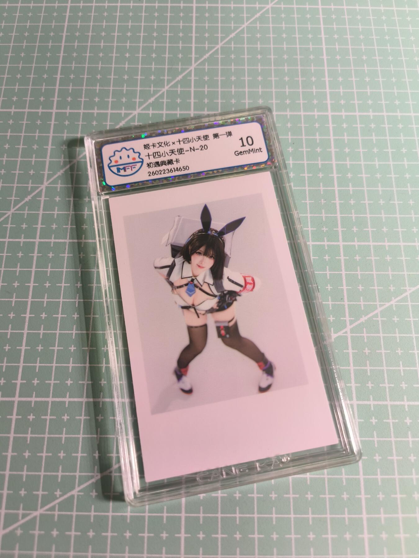 C先生 第25期 零抽层免费代拍  持续收拍品中  需要送拍的老板可以加微私聊 【照片卡】姬卡文化《十四小天使》N二十 10G