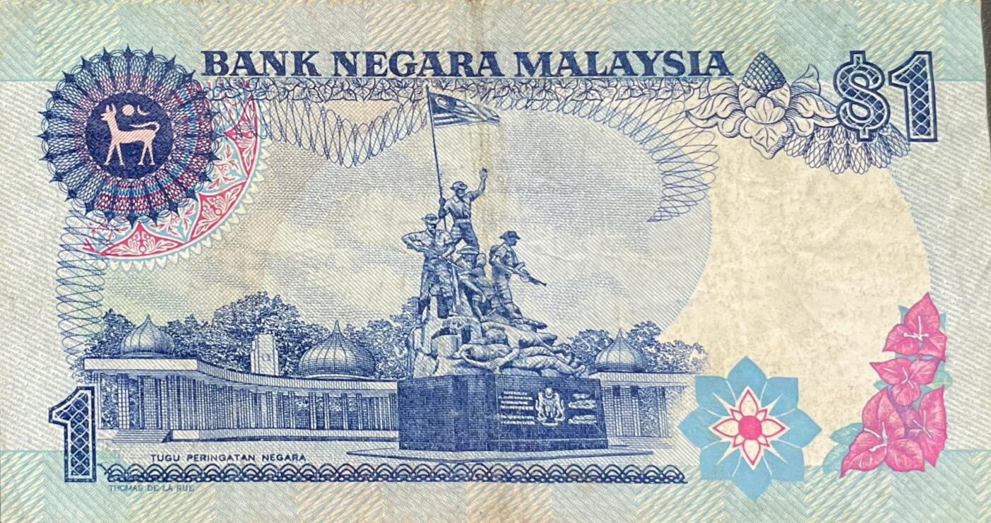 回流0328 马来西亚第四版1林吉特纸币（国家英雄纪念碑版）