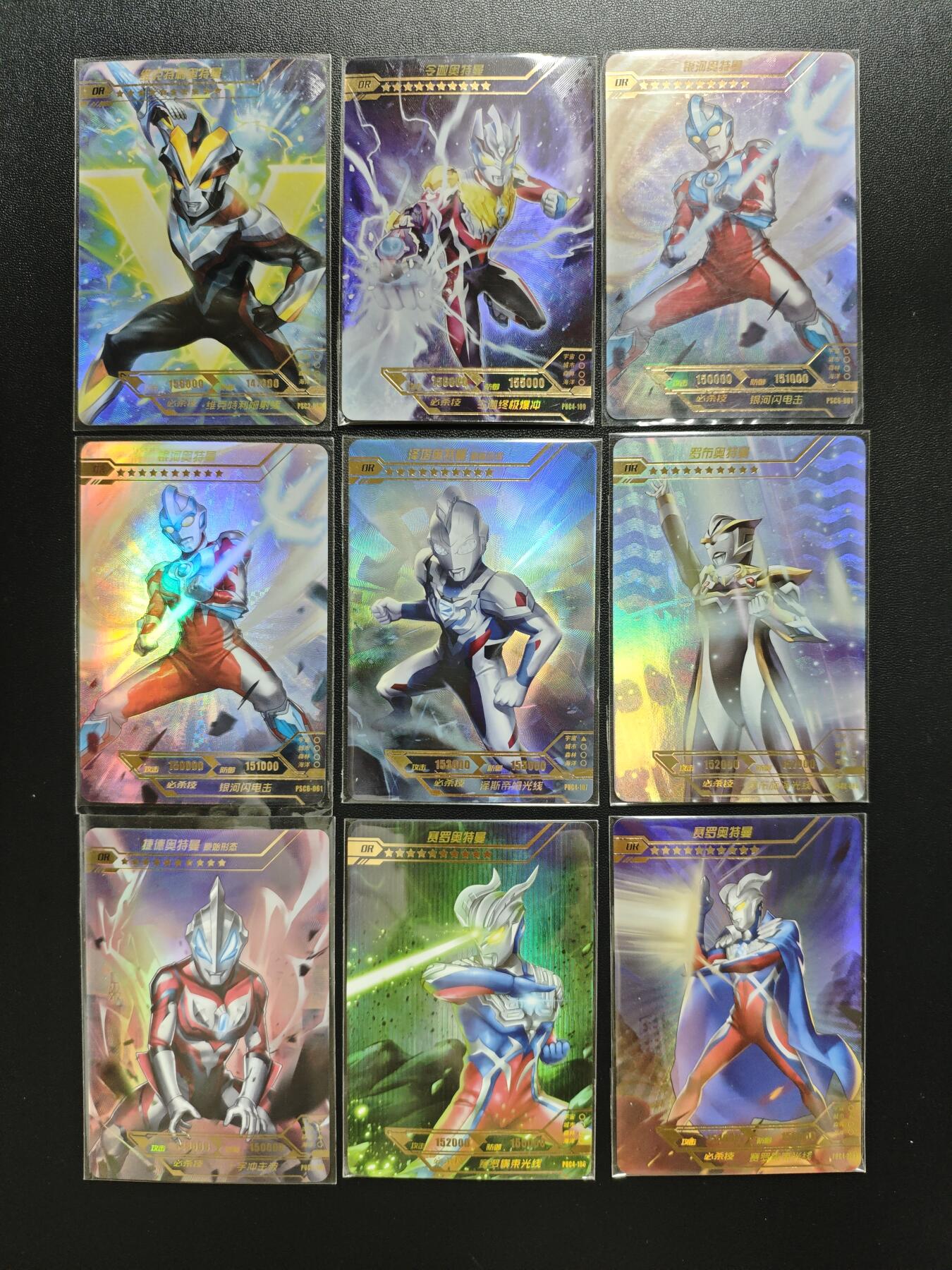 天玑星卡拍第182期《3.30周一截拍》持续收拍收评中 满赠卡需备注 卡游 超宇宙 奥特英雄 X档案 OR 九张