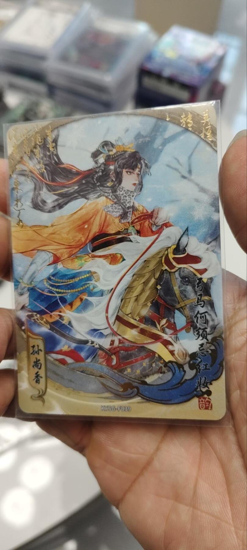 秋原瞳的小店第三十九期（老家的风，每次回去都能心灵得到治愈，吹起曾经童年那个最美好的回忆）