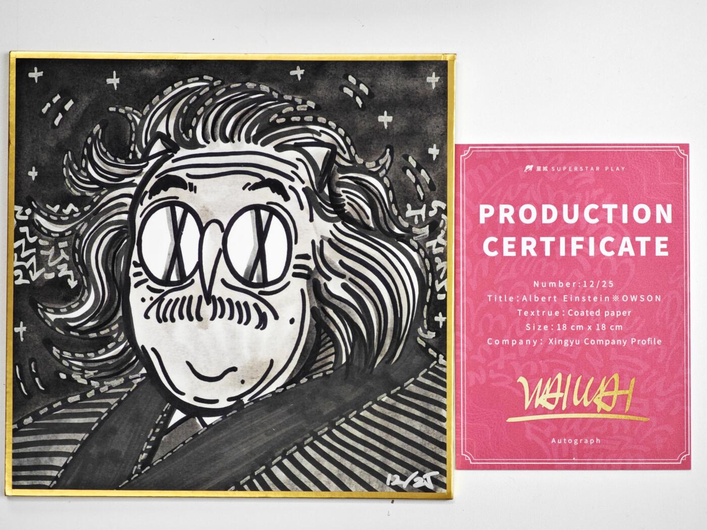 白泽拍卖卡牌手绘专场第34期（花朝去了又春分 草如茵 柳烟新） 2024 星域 waiwai复制色纸 爱因斯坦 waiwai手写编12/25 waiwai印签