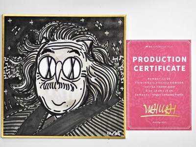 白泽拍卖卡牌手绘专场第34期（花朝去了又春分 草如茵 柳烟新） - 2024 星域 waiwai复制色纸 爱因斯坦 waiwai手写编12/25 waiwai印签