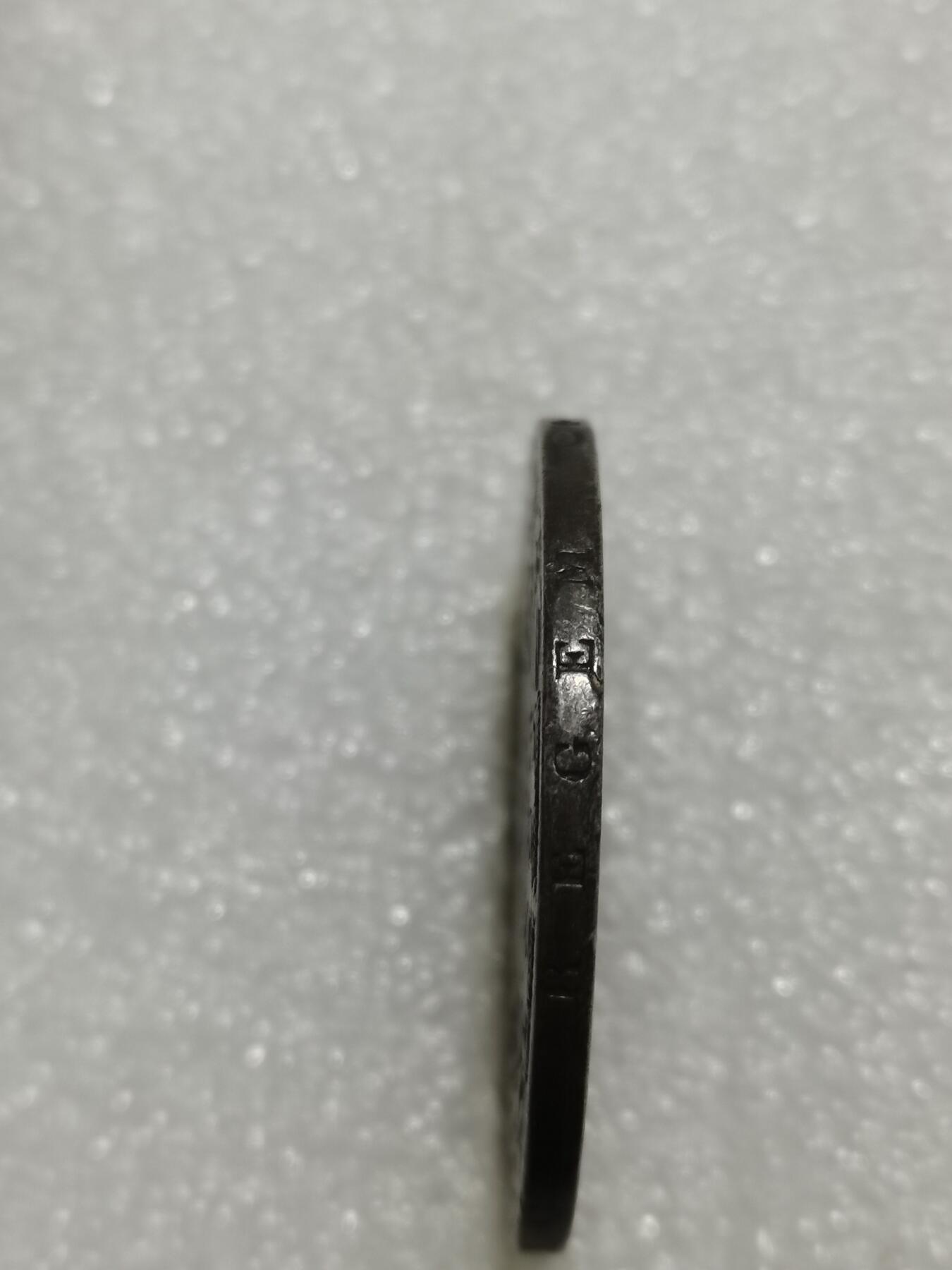 天下钱庄专场欢迎参拍 法国查理十世5法郎银币