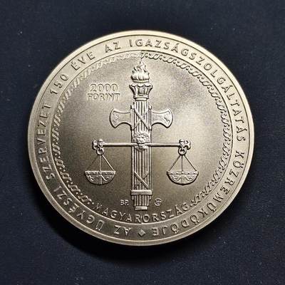 【全场包邮】纯粹捡漏拍517场 - 【少见】匈牙利2021年2000福林独立检察官系统成立150周年纪念币-量5000