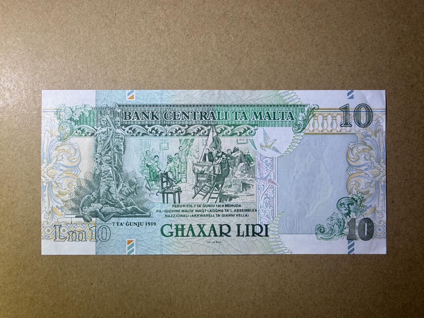 《艾美收藏》第238期-3.29周日外币畅拍场 马耳他10里拉 AU 1994年 一个角折