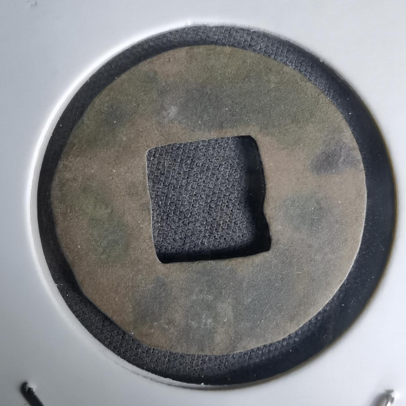 沼泽如烟--第1036场 半两